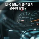 준게라지 이미지