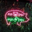 돈먹고돈벌자