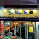 김떡비 이미지