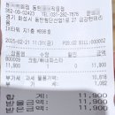 [먹부림][2025.02.21] 분식백화점 동탄영천직영점 / 경기 화성시 영천동 / 크림빠네파스타