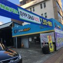 타이어365 부산대점 이미지