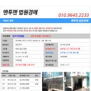 덕진-74 이미지