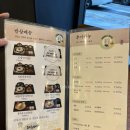 원할머니보쌈족발충주 이미지
