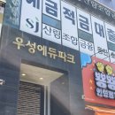 동탄호수공원 브라질리언왁싱 ‘이나뷰티왁싱’ 솔직후기