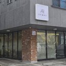 반송동 네일 아르올뷰티에서 패디자석젤