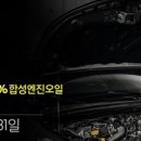 오일네트워크 이미지