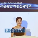 서울종합예술실용학교