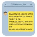 (주)엔에스브이 이미지