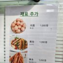 미미전병 이미지