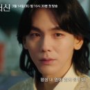 신이어도 이미지