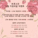 GS25장유경동점 | 장유슬리밍관리 장유체형관리 트루스킨 장유점