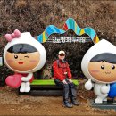 김포평화누리길 1코스 이미지