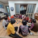 상아아파트경로당 이미지