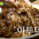 복생원 이미지