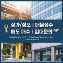 이앤씨벤처드림타워2차 | 구로디지털단지 "이앤씨벤쳐드림타워 2차" 주목