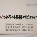 대구서문카스테라 경산시장점 이미지