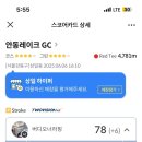 골프존파크상일하이퍼