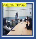 교육학과 동아리-재미있는 민화이야기 이미지