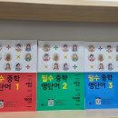 캘리쌤영어교습소