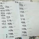 신흥초등학교 정문 이미지