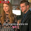 넷플릭스 드라마 <영거 시즌2> 줄거리 결말 후기 평점