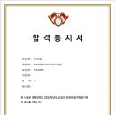 태솔학원