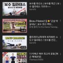 핏유엘