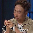 청복옻계탕 이미지