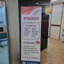 소화내과의원 이미지