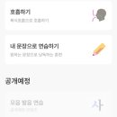 하나교육컨설팅 이미지
