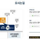 오리온공인중개사사무소 이미지