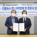 영진화성(주)