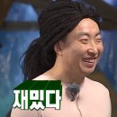 레포르뷰티