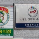 무척사랑한우먹거리촌 이미지