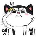 호원태권도장 이미지