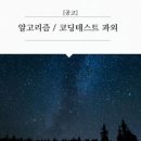 백준농장 이미지