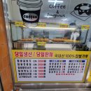 오케이찹쌀꽈배기 이미지