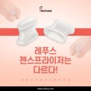 레푸스 경대점 네이버블로그