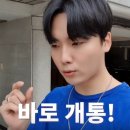 엠알테크
