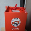 맘마드멍 | 강아지수제간식, 애견수제간식, 말티즈도 잘 먹는 맘마드멍