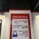 라화방마라탕 이미지