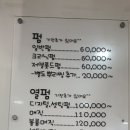 꾸미오헤어