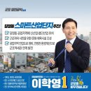 스마트산업 이미지
