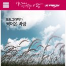 오늘바람어때 이미지