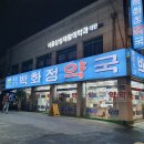 동북약국 이미지