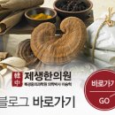 남일한의원 이미지