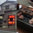 (주)네모연구소 | [대마도] 히타카츠 야키니쿠연구소 와 예약 방법 후기