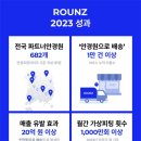 수안경원 이미지