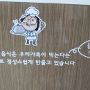 표선면 동산식당 이미지