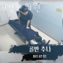 태강한의원 이미지